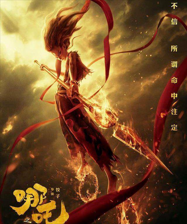 《哪吒2》全球票房突破152亿再延长上映，中国动画开启黄金时代