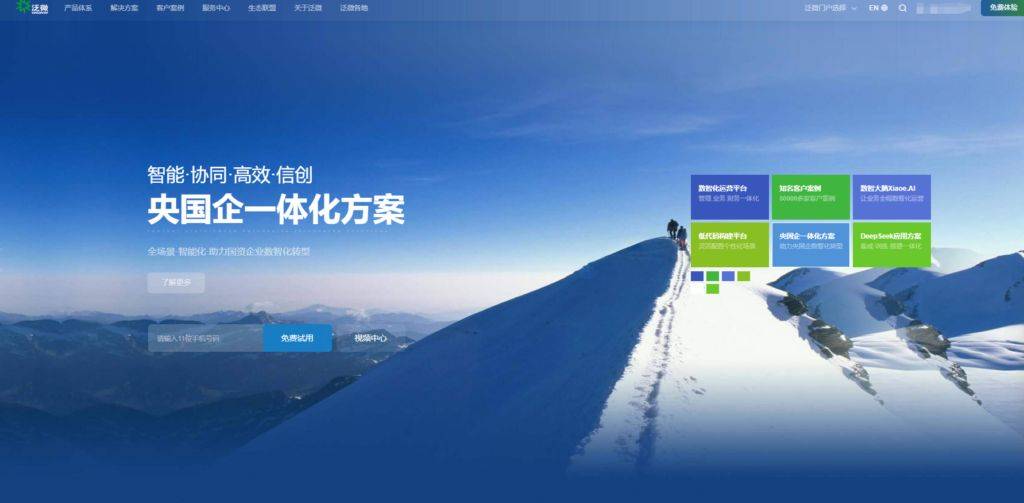 如何选任务管理软件？7款产品深度解析(图3)