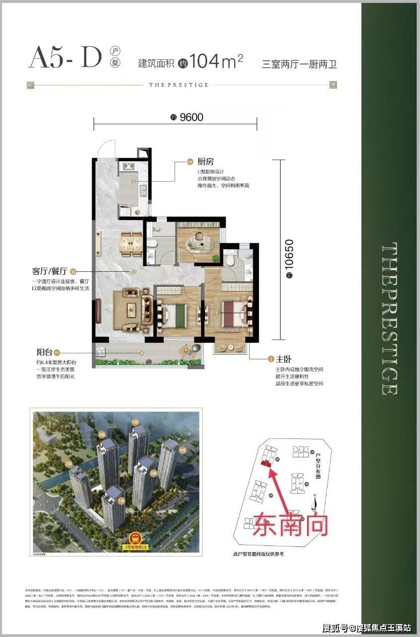 网站首页-昆明中骏天誉_售楼处电线必看楼盘 中骏天誉营销中心