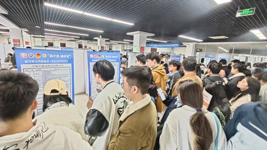 3月份 北京最后一场 招聘会 千万不要错过！