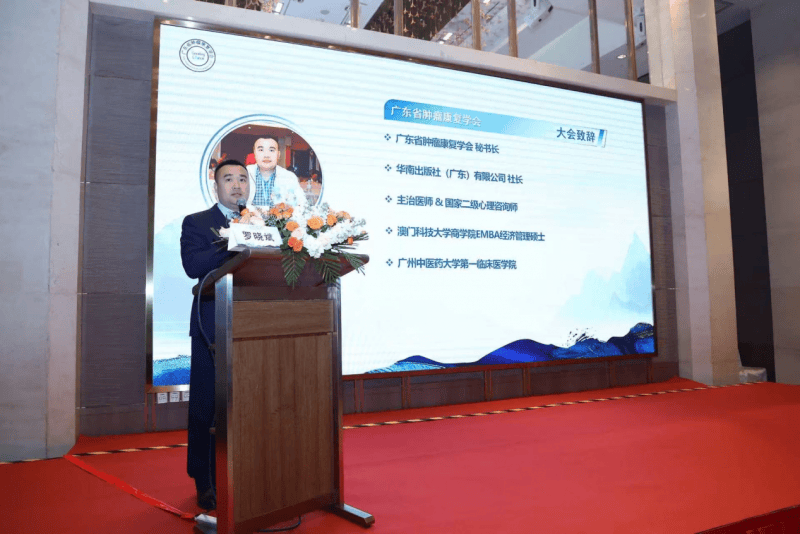“2025年健康科普赋能研习论坛”成功举办——2025年最佳