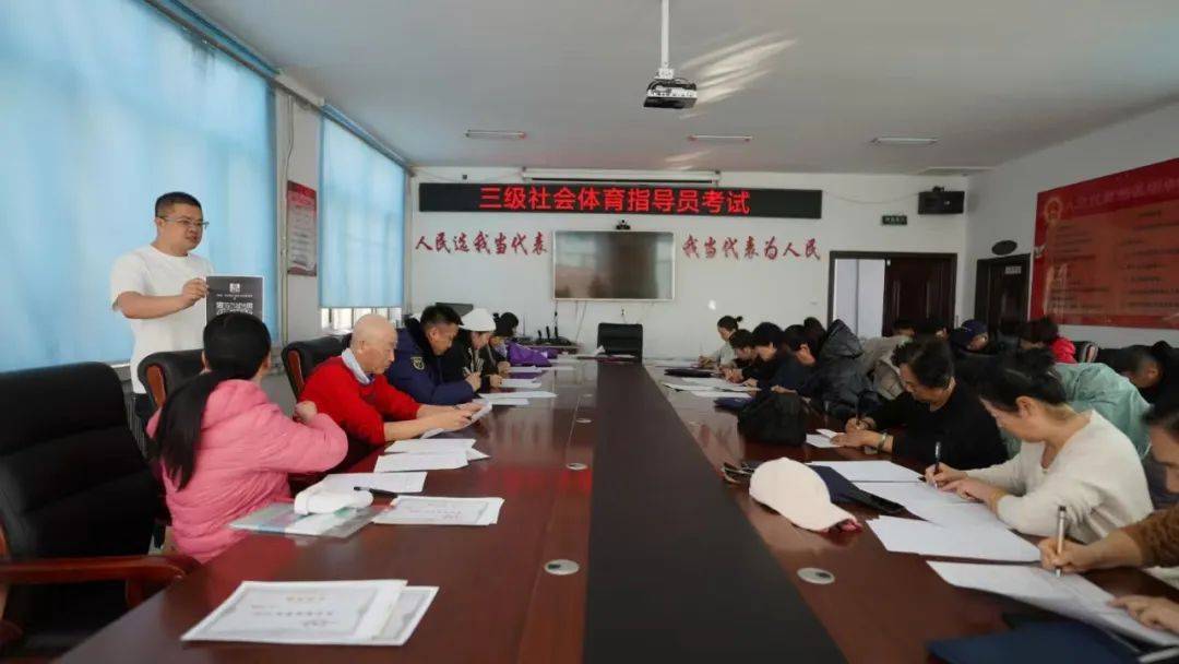 塔河县举办2025年三级社会体育指导员培训班(图3)