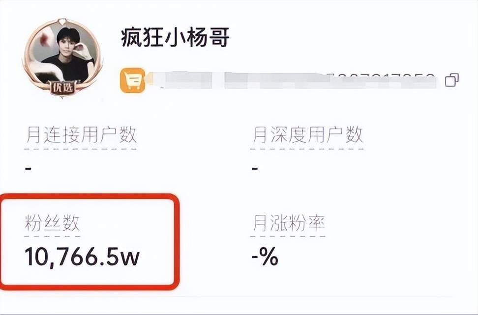 三只羊交足6894万罚款，开播试水陷信任危机，网友：反正我不买