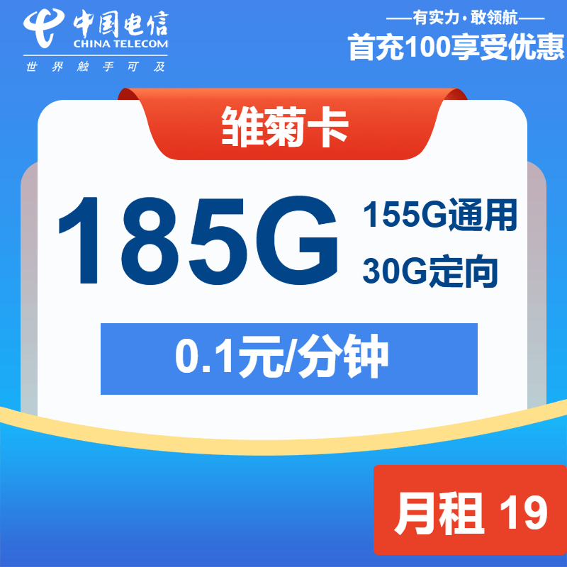 安卓小火箭