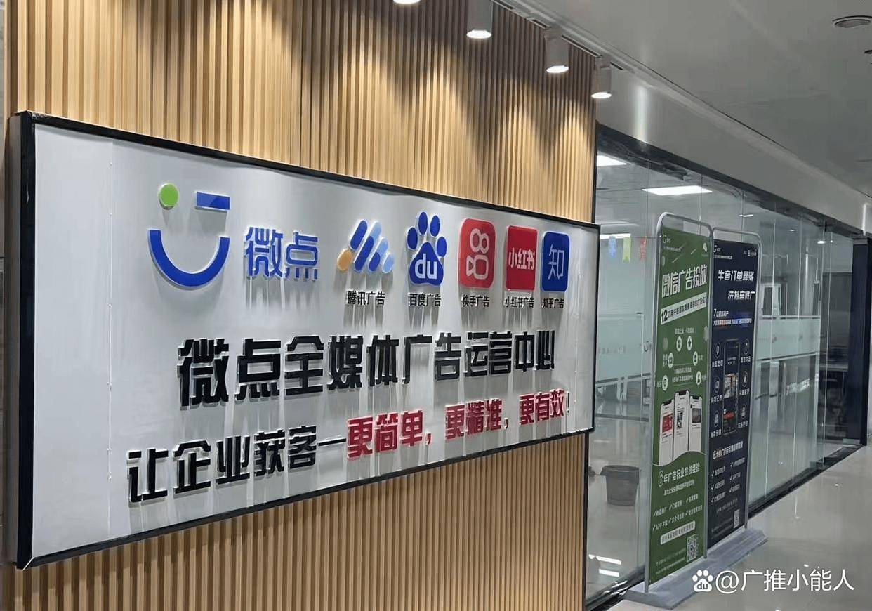 我司是一家专注互联网线上广告投放运营公司，6年互联网广告营销经验176391