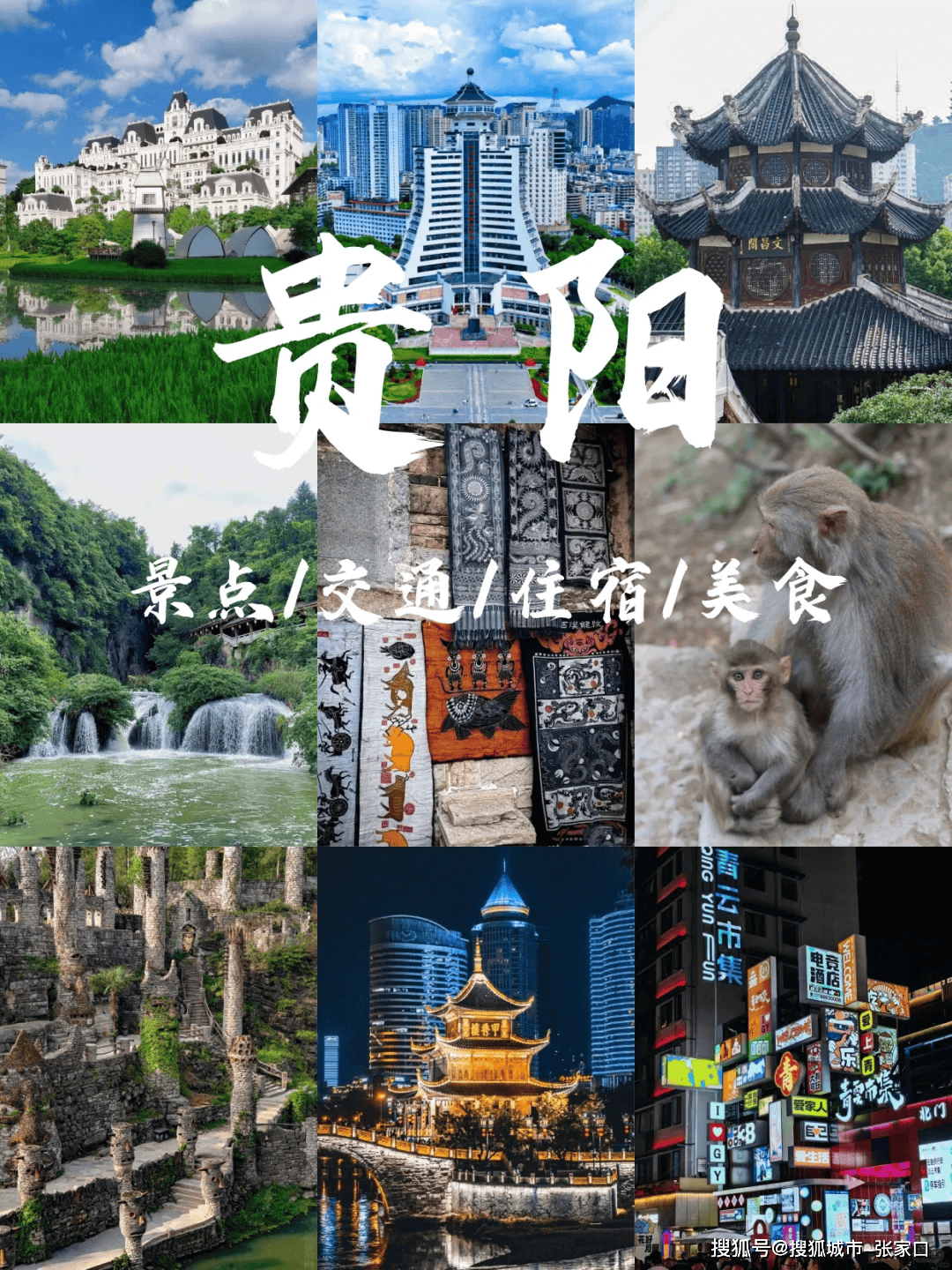 贵州情侣旅游五日费用预算贵州当地5日程攻略2025年5月31日