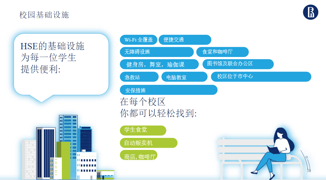 俄罗斯公费留学申请条件俄罗斯公费留学条件靠谱吗(图2)
