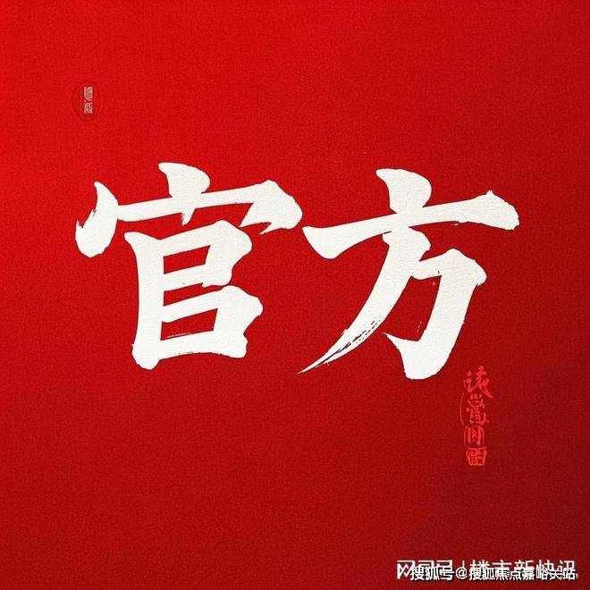 尚湾林语售楼处-首页网站-尚湾林语售楼处欢迎您2025楼盘评