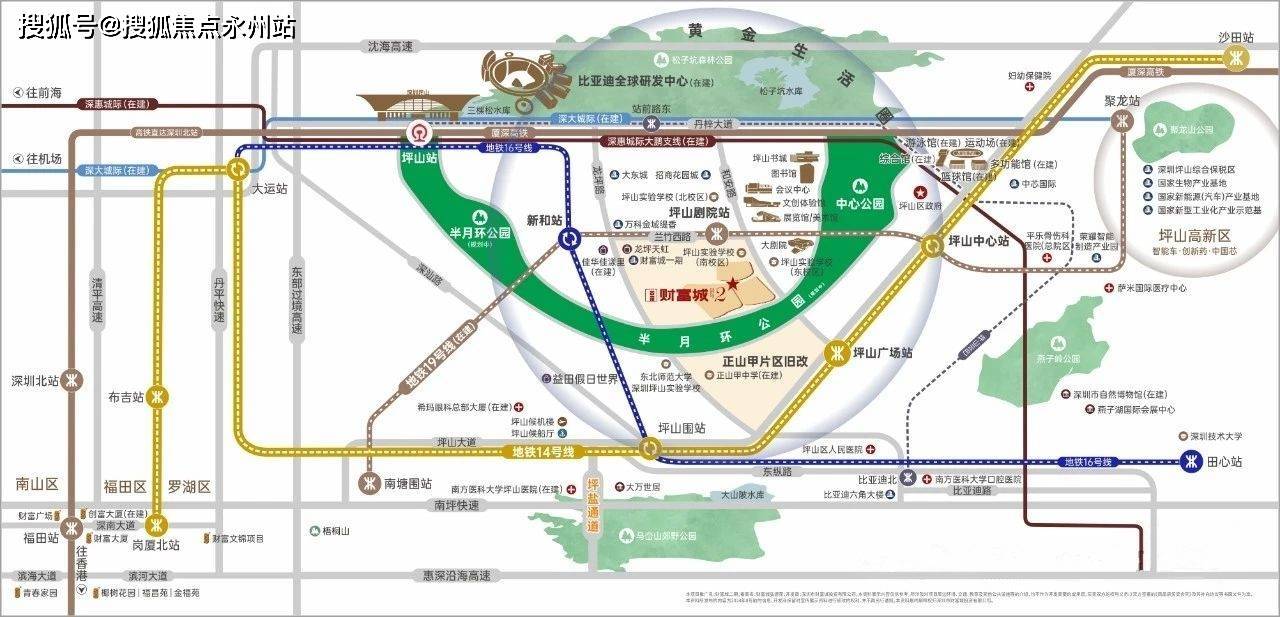 财富城（坪山财富城）首页网站丨房价户型分析售楼处电话(图12)