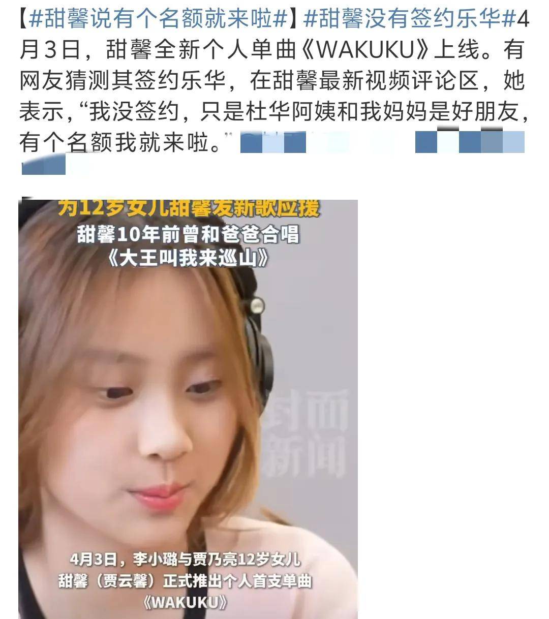 辟谣家暴否认整容疑似分手…一天时间娱乐圈曝出太多坏消息2025/6/1今日吃瓜