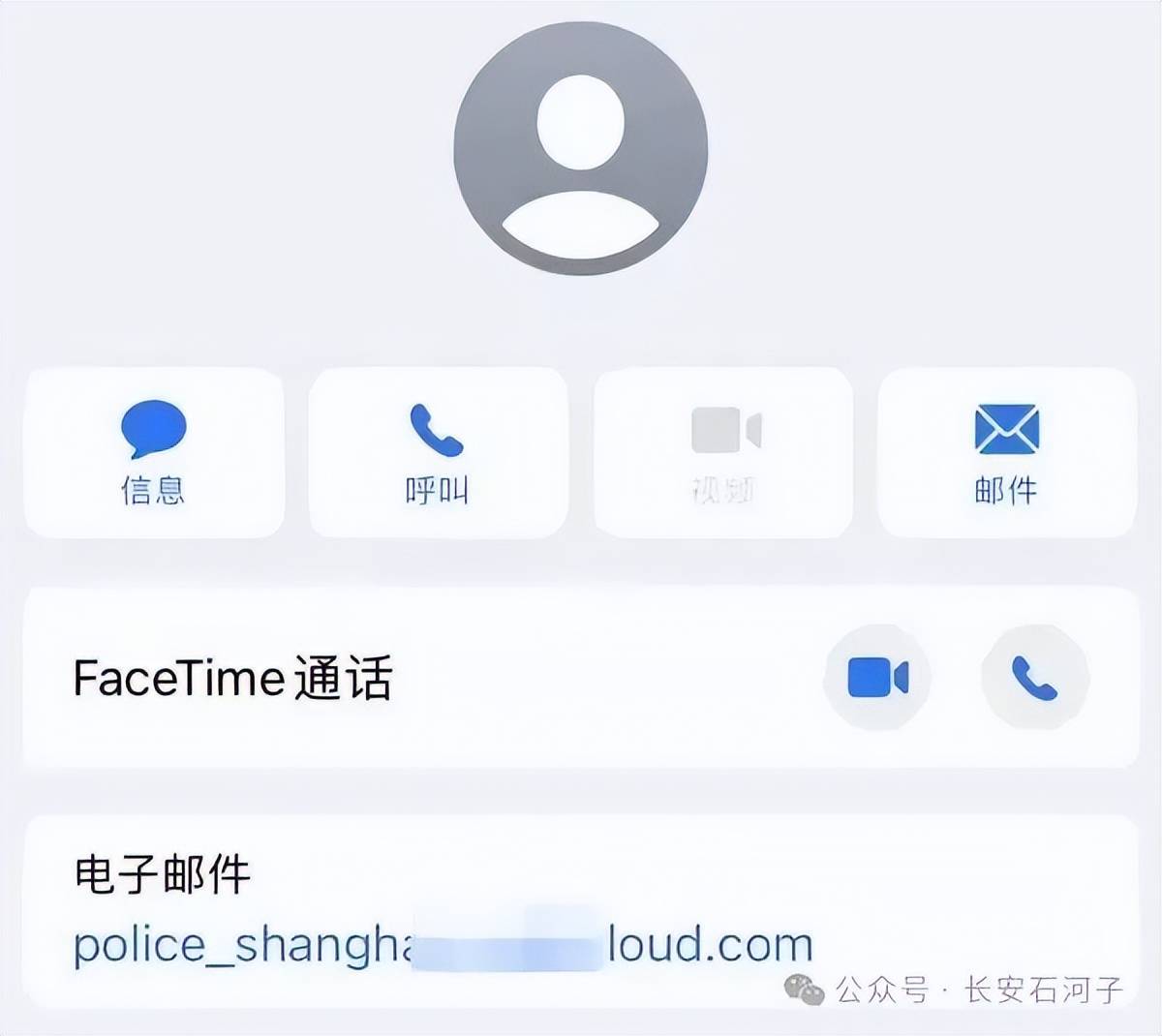 和平精英id后面小火箭什么意思