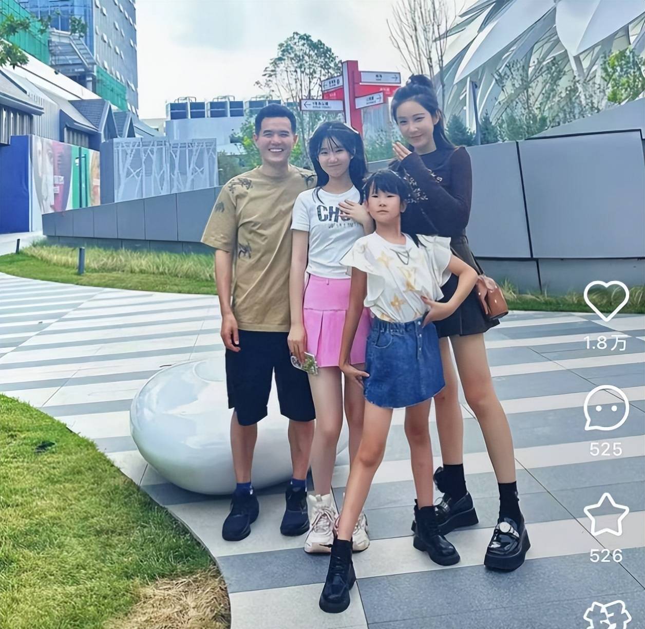 刘国正一家近照从国家队教练到清华老师老婆很美家庭美满新葡萄娱乐官网(图3)