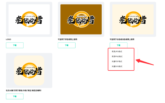 文章配图-20