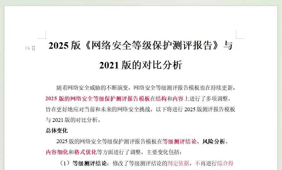 win10vpn更改连接设置