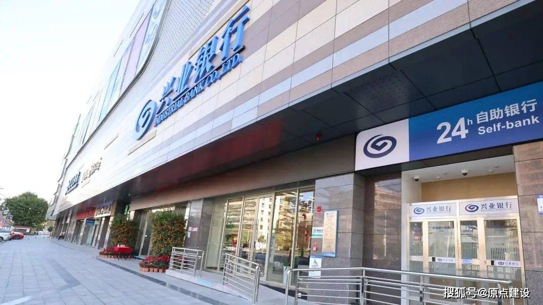 行东莞新世纪社区支行中国境内股份制商业银行2024年中国企业500强榜第61位兴业银行珠海斗门支行新