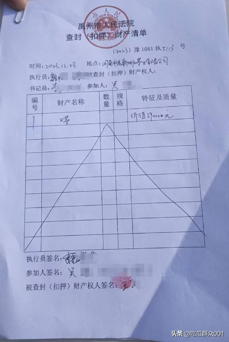 奇葩抵债！矿工井下被钻机断臂煤矿欲拿800吨煤“抵”37万赔偿2025年6月21日老王吃瓜  第3张