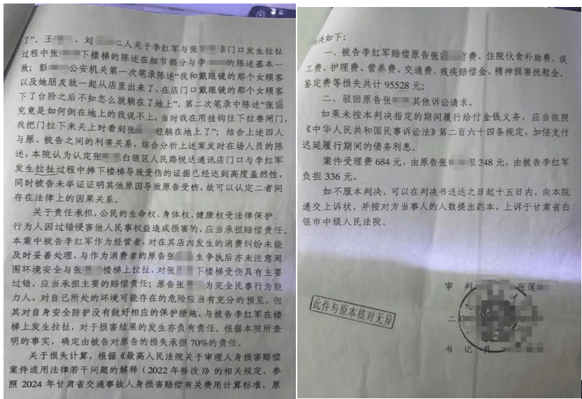 从正常交易到巨额赔偿：李红军恳求公平正义BetVictor Sports(伟德体育)国际官网