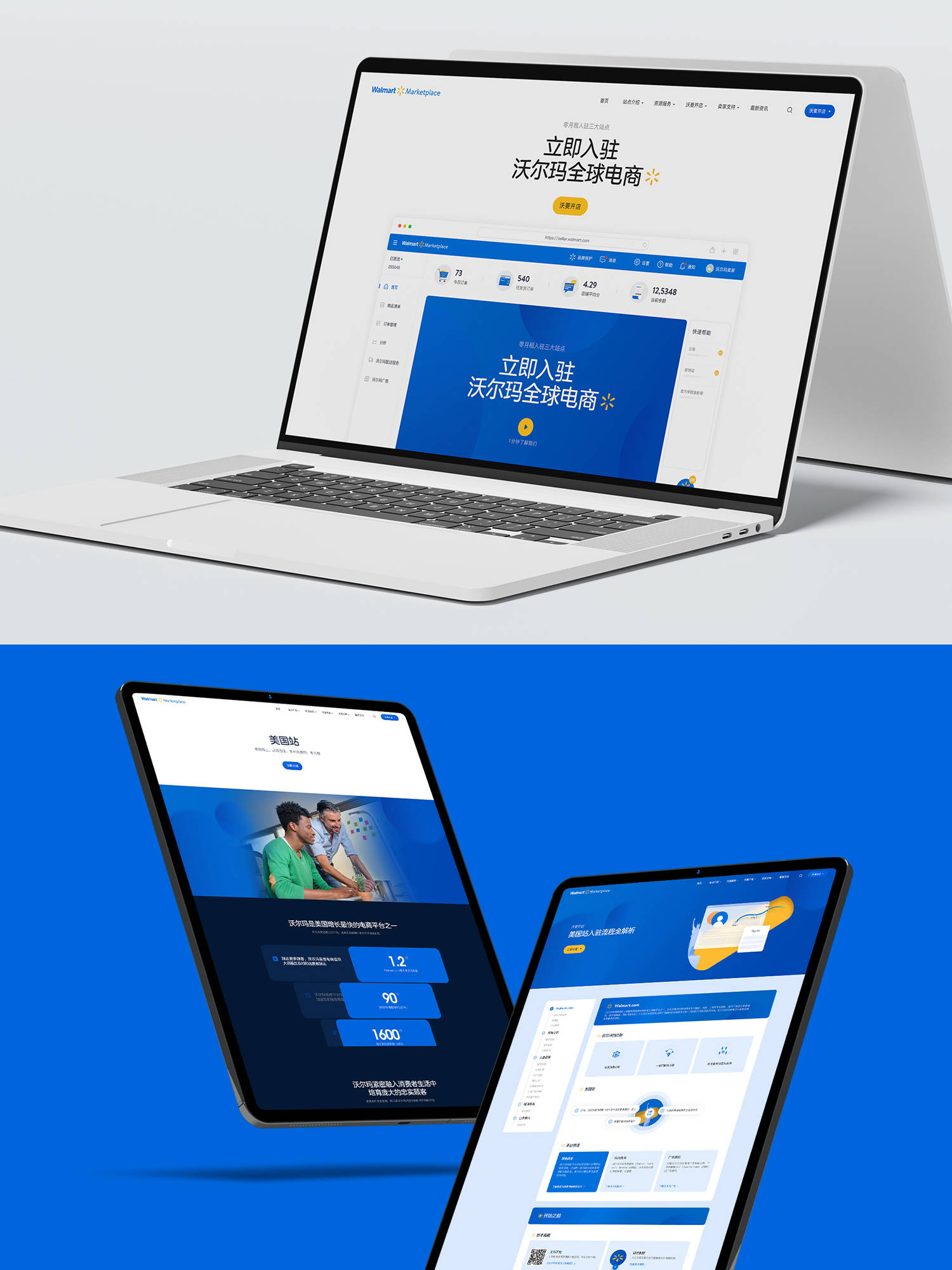 文章配图-4