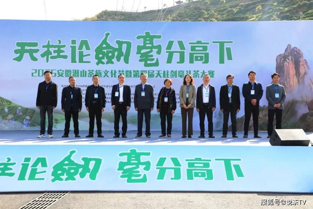 火星电竞平台一周茶事 2024年全球茶叶产量攀升；5家茶企拟递补为农业产业化国家重点龙头企业(图5)