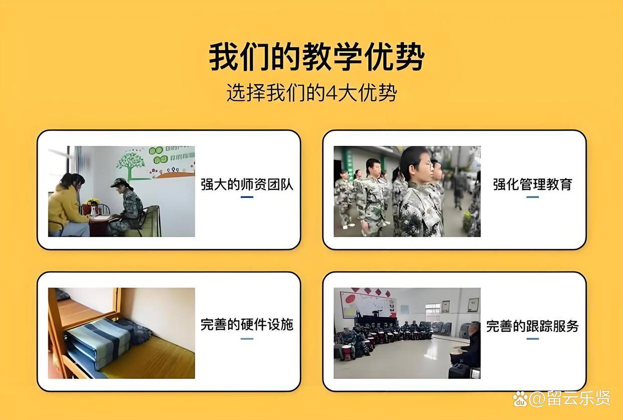 im电竞官网江西赣州倒戈期青少年培养机构精选推选：江西十佳专业特训学校
