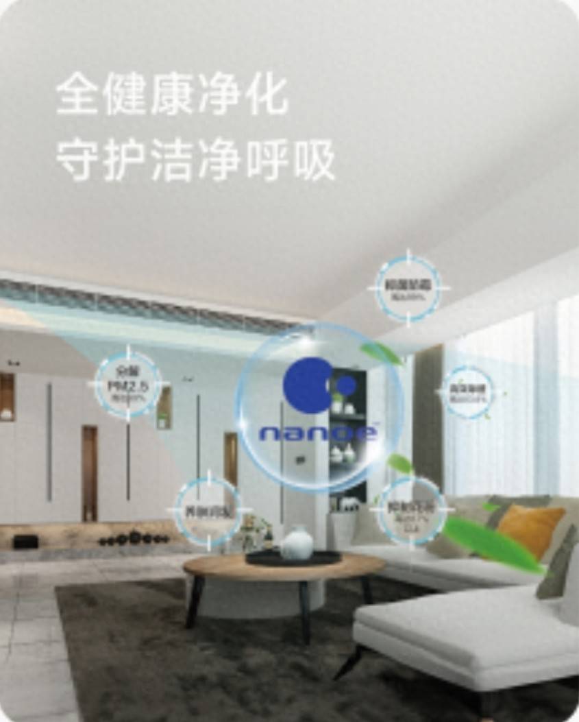 海信中央空调：高净值家伟德官网庭的空气管家(图1)