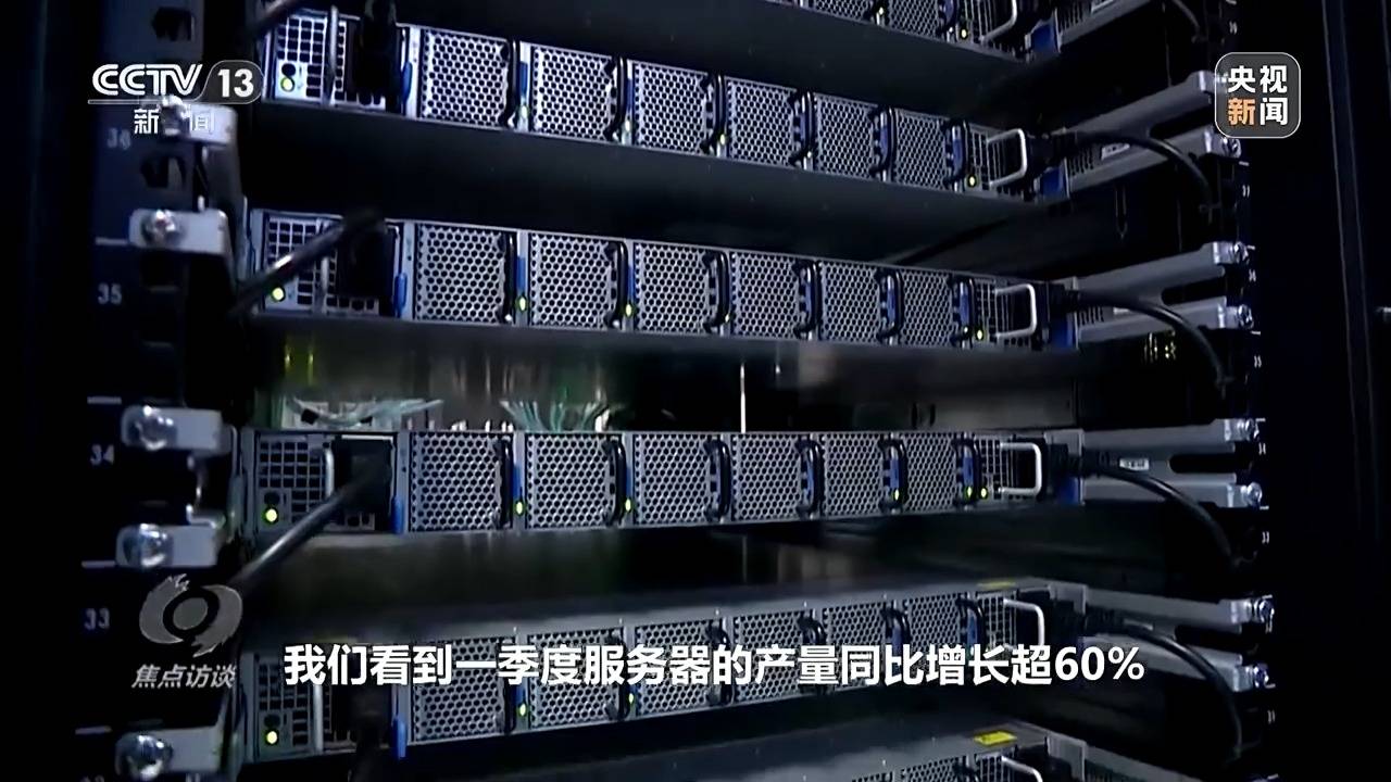 焦点访谈丨“一季报”成绩单亮眼 中国经济高质量发展“向新力”十足(图21)