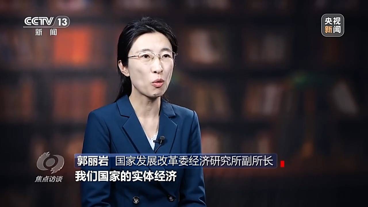 焦点访谈丨“一季报”成绩单亮眼 中国经济高质量发展“向新力”十足(图5)
