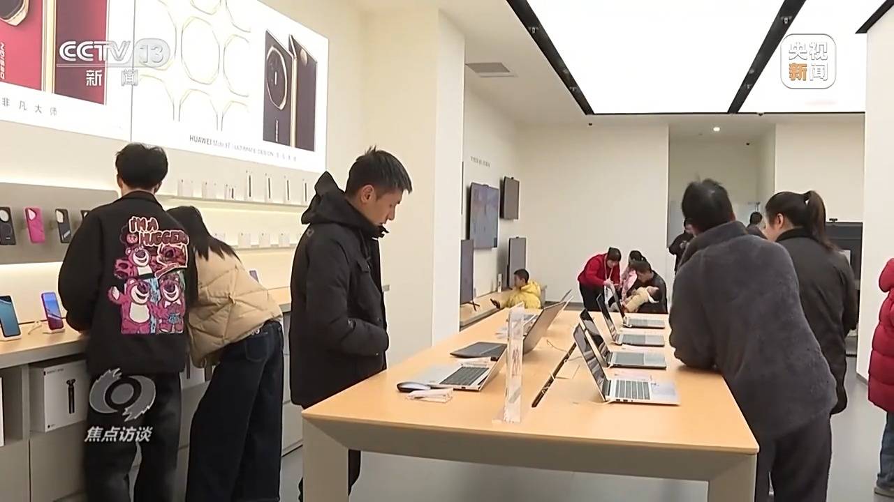 焦点访谈丨“一季报”成绩单亮眼 中国经济高质量发展“向新力”十足(图16)