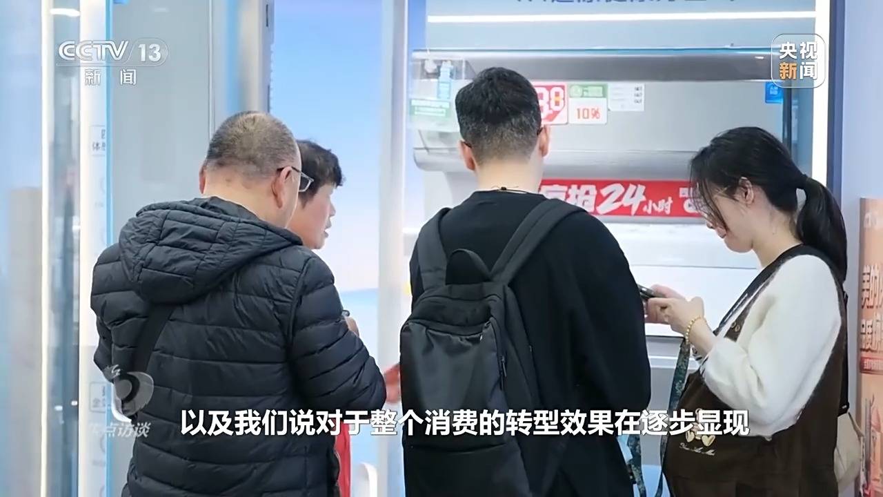 焦点访谈丨“一季报”成绩单亮眼 中国经济高质量发展“向新力”十足(图17)