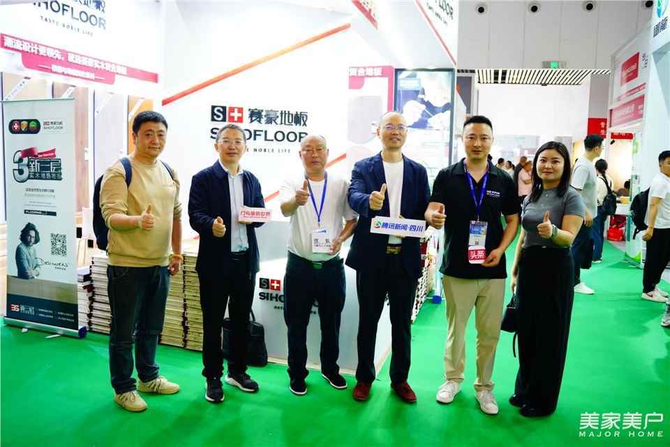 必赢下载赛豪地板亮相第二十四届中国（成都）建筑及装饰材料博览会(图4)