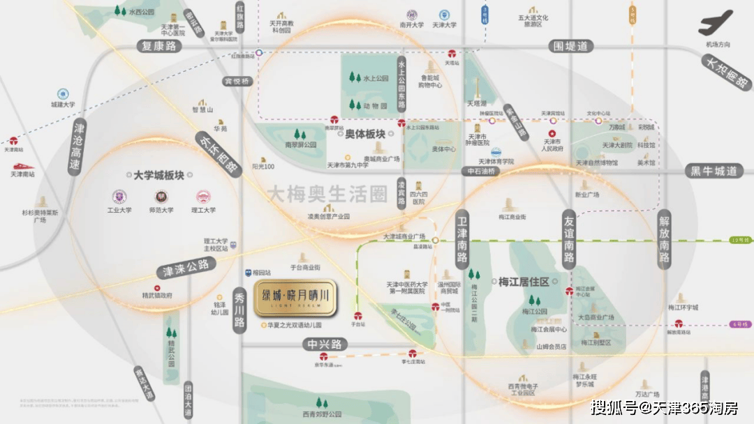 JN江南下载在天津这一类改善盘最受欢迎(图7)