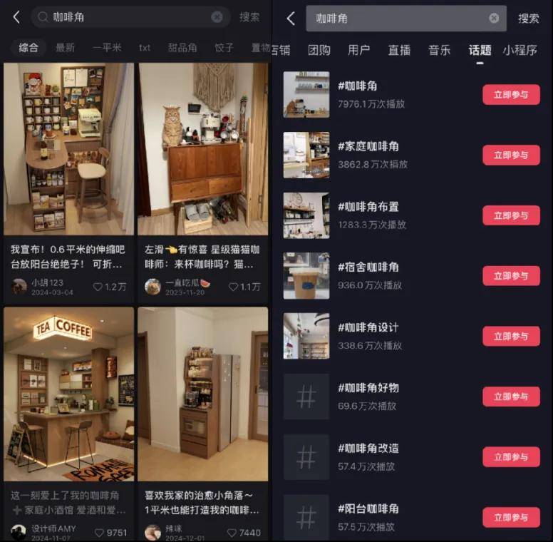 1xBET官网售出1亿件1㎡小角落引爆百亿市场有商家年入2个亿(图2)