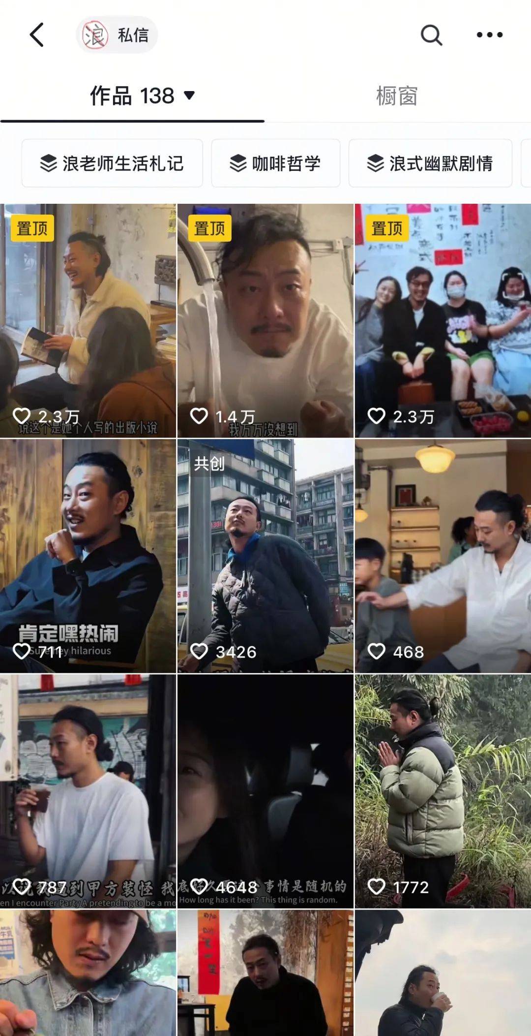 当咖啡节成“网红主理人签名会”精品咖啡赚钱路子变了星空体育(图12)