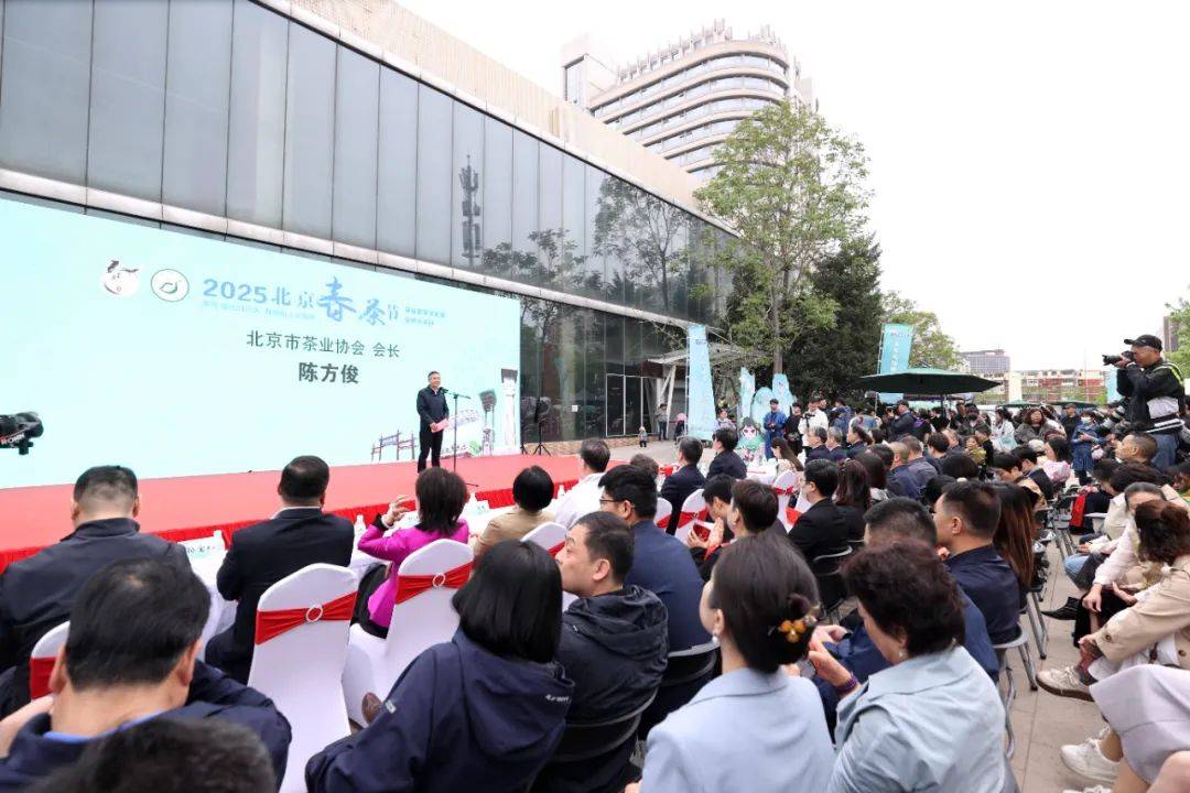 雷火竞技app2025北京春茶节在马连道火热启幕(图3)