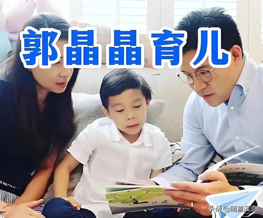 原创从郭晶晶身上探寻“富养”孩子的真实内涵