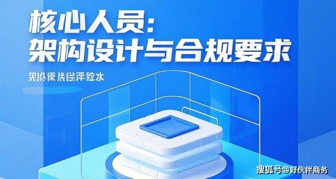 香港公司注册全指南：从入门到合规运营(图2)