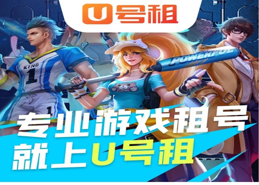 怎么单独卖游戏账号