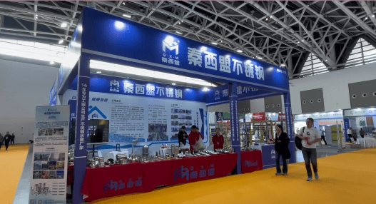 秦西盟不锈钢水管惊艳亮相第19届西安国际水展引领健康饮水新潮流(图1)