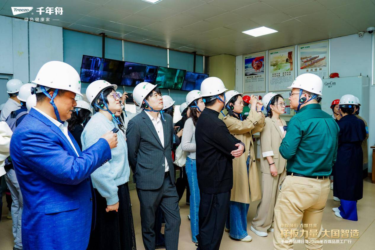 必一运动平台样板力量·大国智造央媒领衔 百媒见证 千年舟交出「工业40时代」高质量发展答卷(图4)