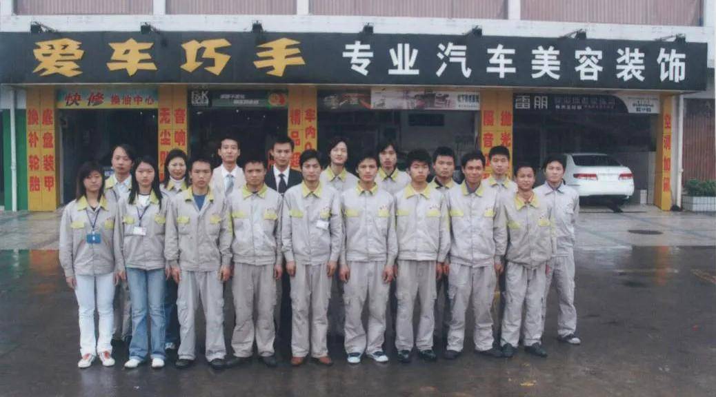 4年发展近500家高端美嘉体育洗美门店3个工位月产值最高30万爱车巧手谢春登：我们做细水长流的生意(图2)