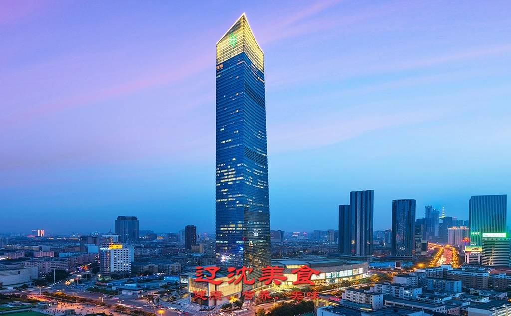 沈阳康莱德酒店完美呈现 2025春季婚礼沙龙“梦幻之夜”(图2)