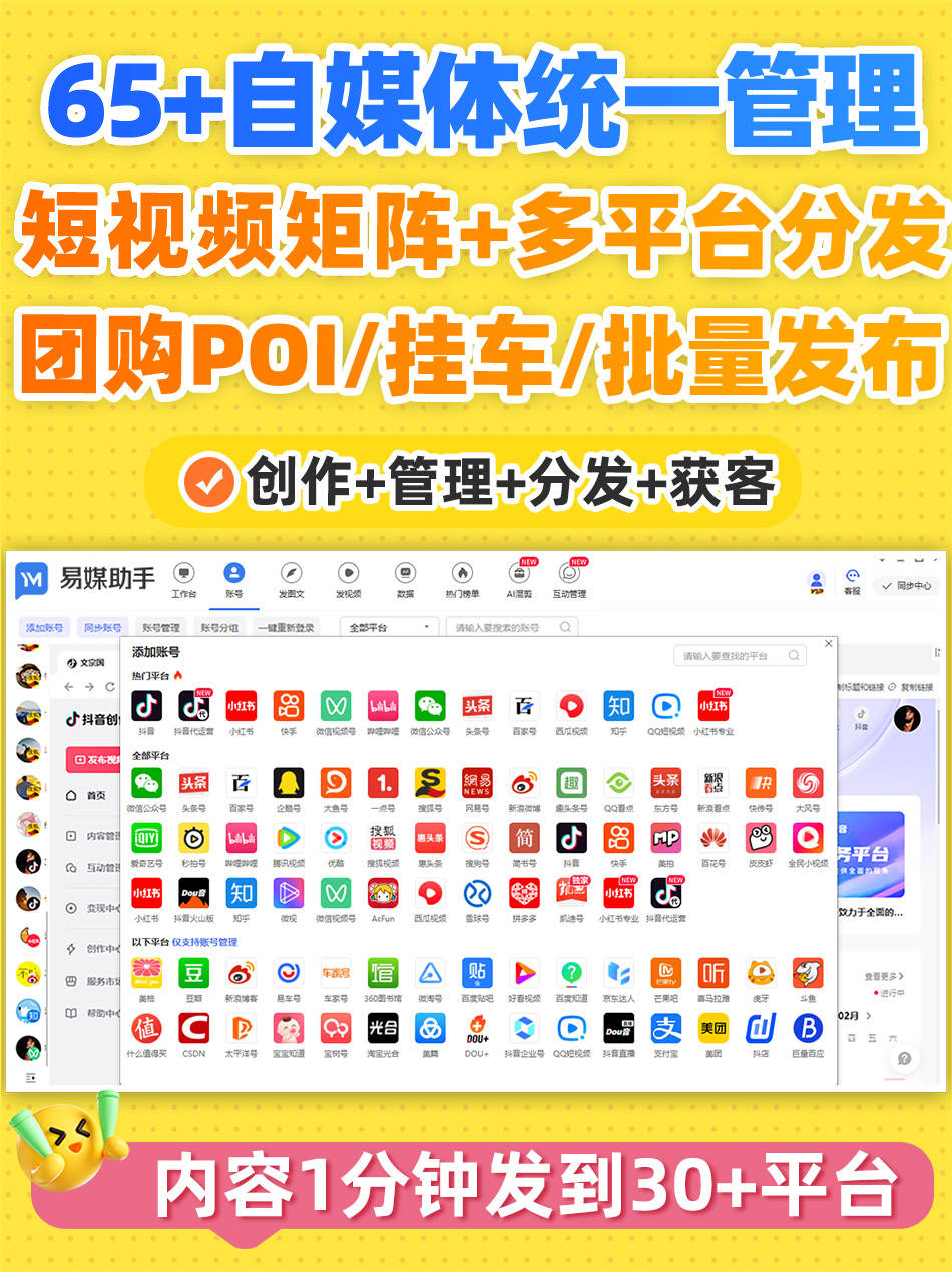 微博小号批发平台推荐 微博小号批发平台推荐