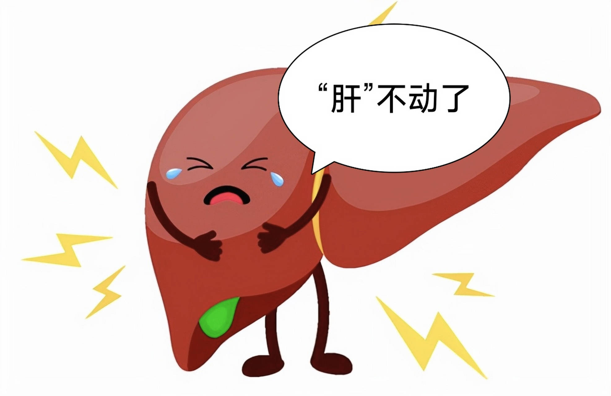 中医治疗肝硬化能完全治好吗？