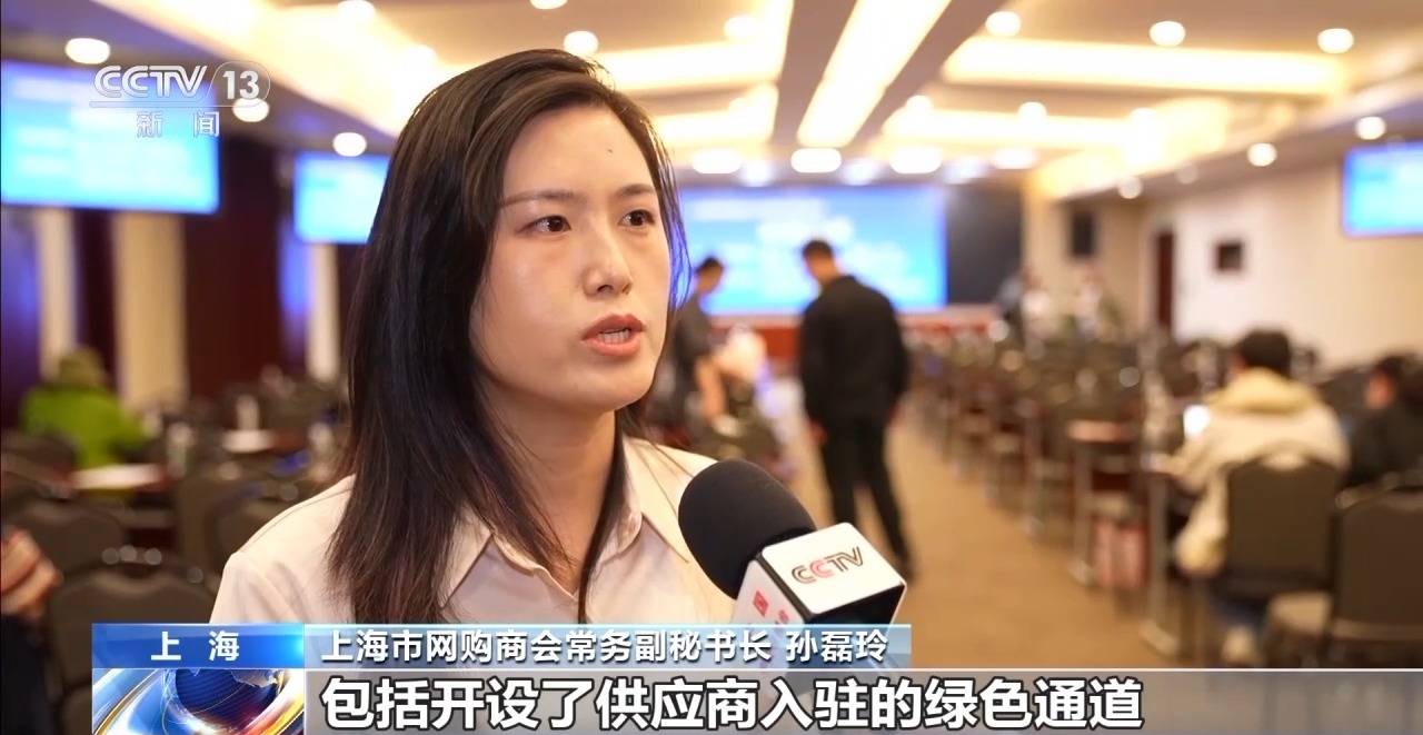 电商“半托管”+AI直播 助力外贸转内新葡萄娱乐下载销(图19)