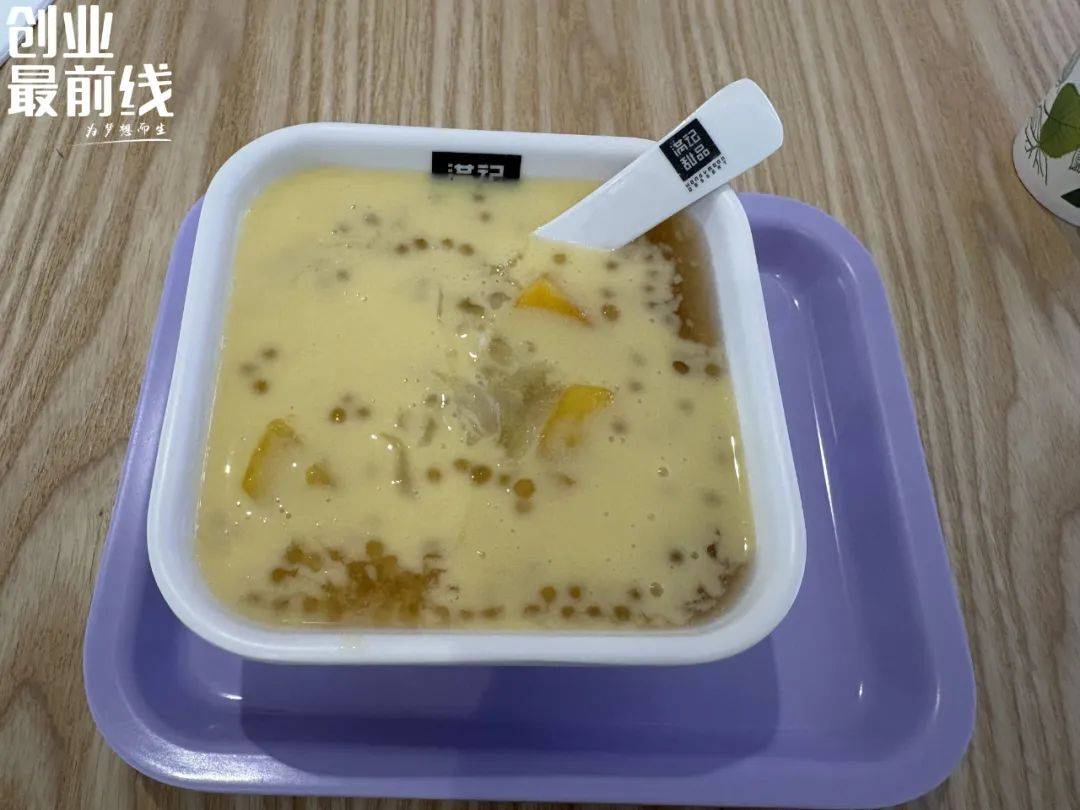 传统甜品遭新茶饮夹击30岁满记甜品再出开云下载发(图3)