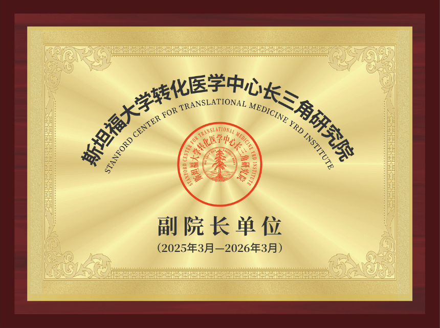 JN江南登录医点通 锚定2025在大健康财富新风口你该如何起飞？(图3)