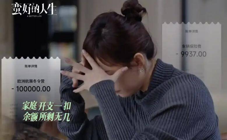 胡曼黎10万的包是“普通人标配”？国产剧百万包包让我怀疑人生(图15)