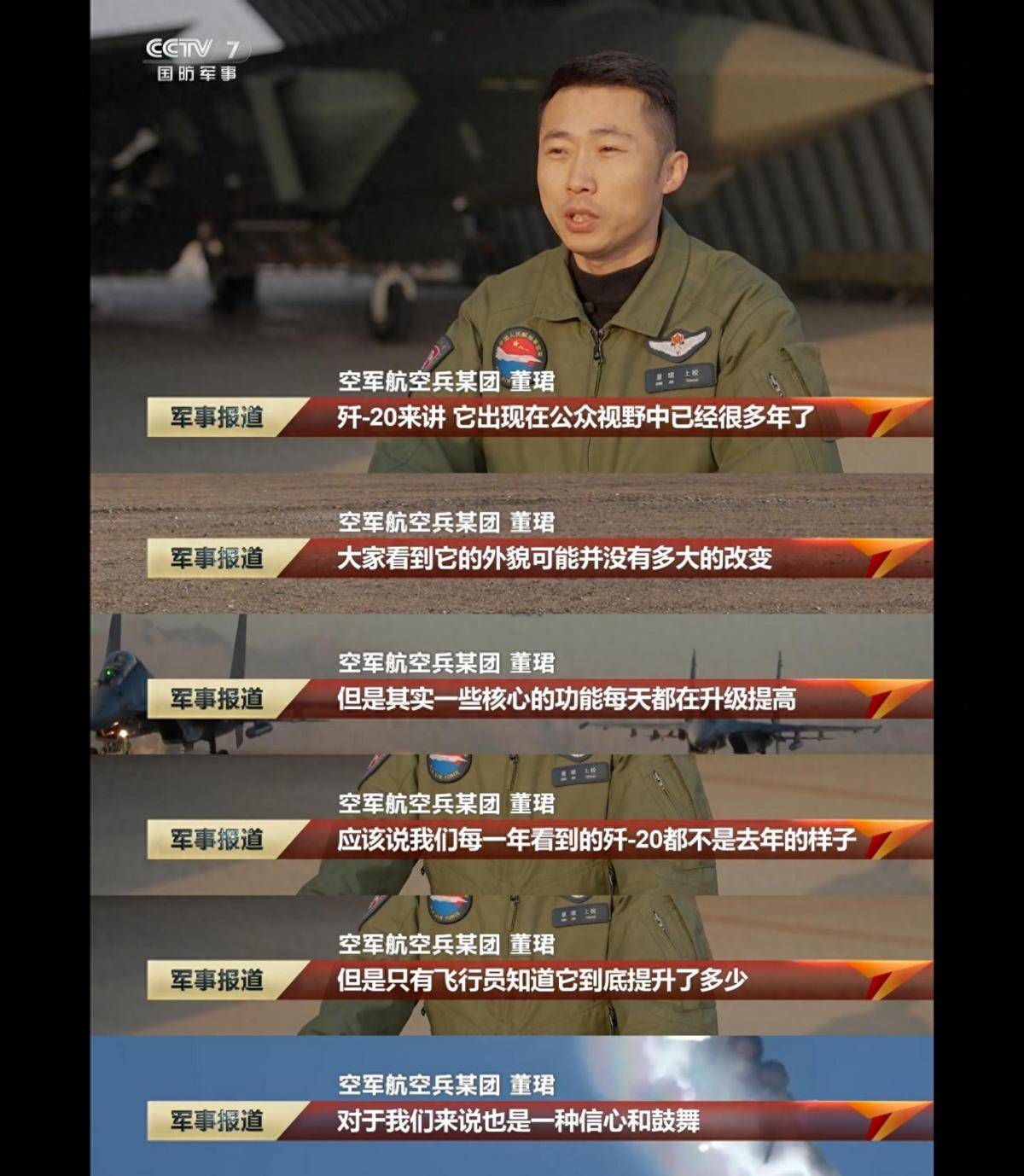 面临中国六代机混合双打，F-47影子都没有，美军不得不折腾起F-22