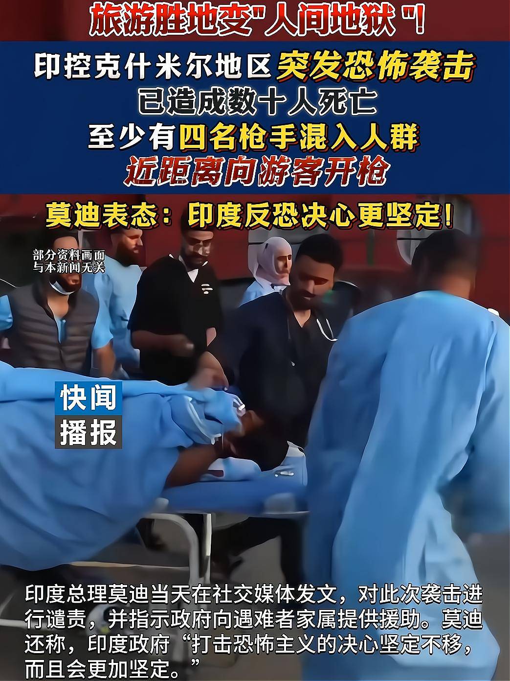 为何印巴关系为何再度恶化印巴冲突升级！历史积怨已久一文说清楚背后的原因