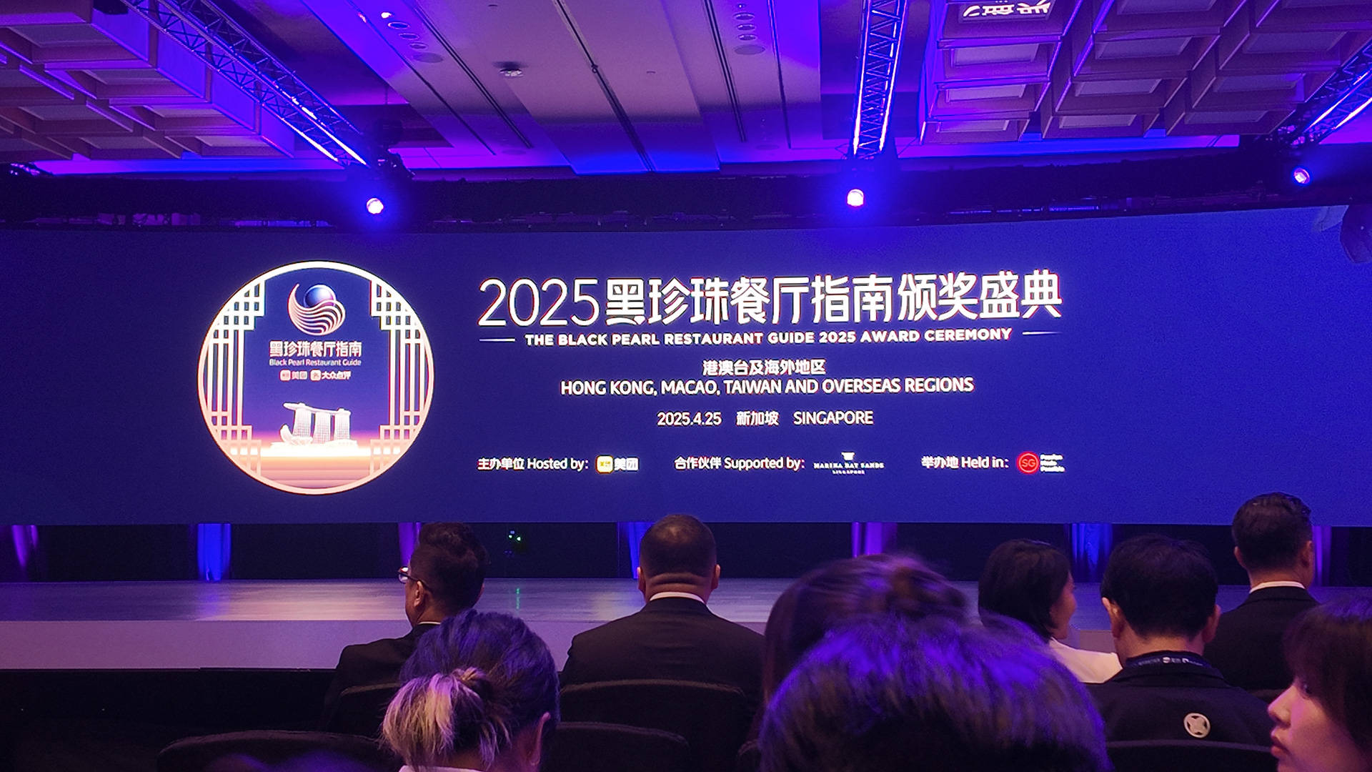 海外旅行“一竞技官网吃不好”的痛被美团黑珍珠治好了(图4)